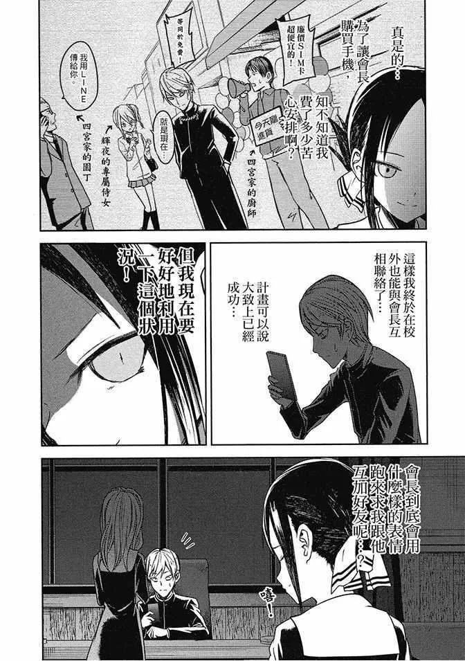 第2卷 第22页