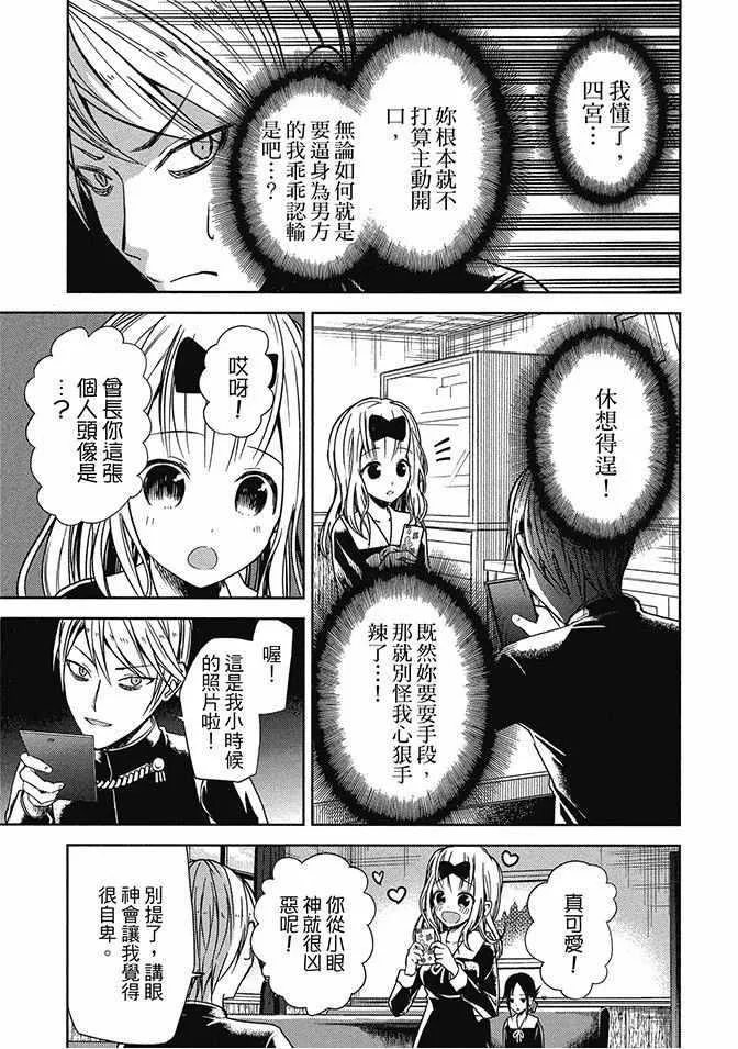 第2卷 第23页