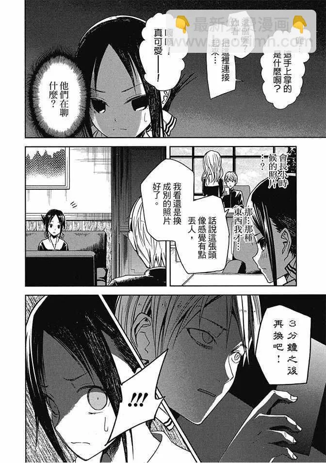 第2卷 第24页