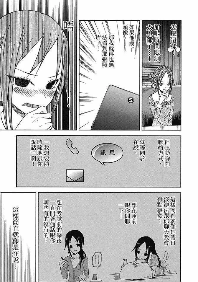 第2卷 第25页