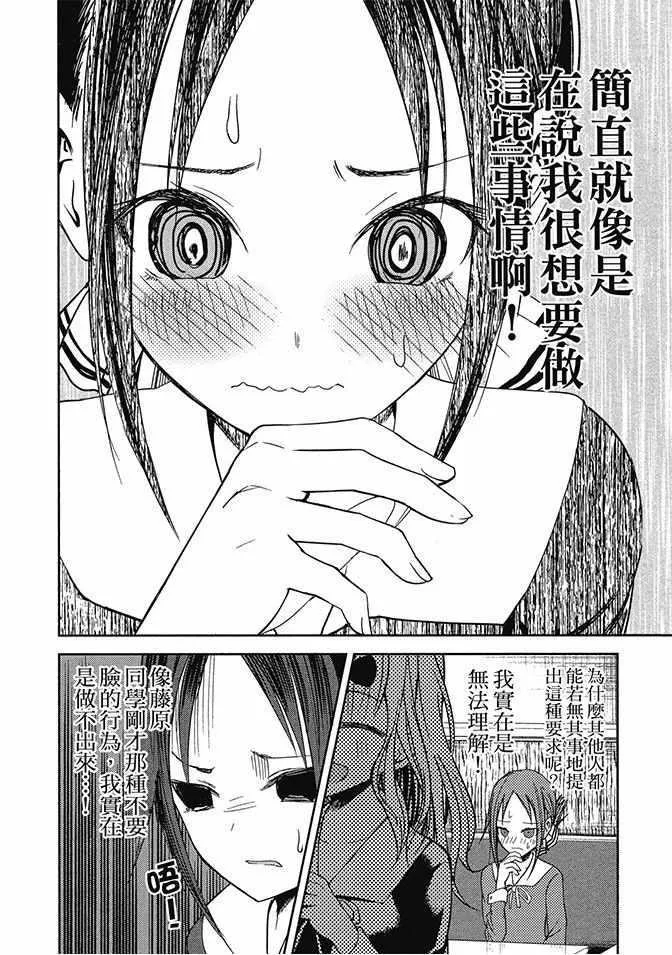 第2卷 第26页