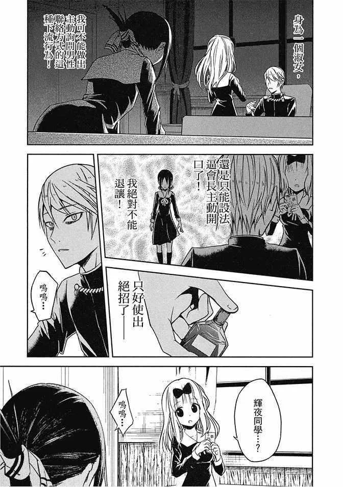 第2卷 第27页