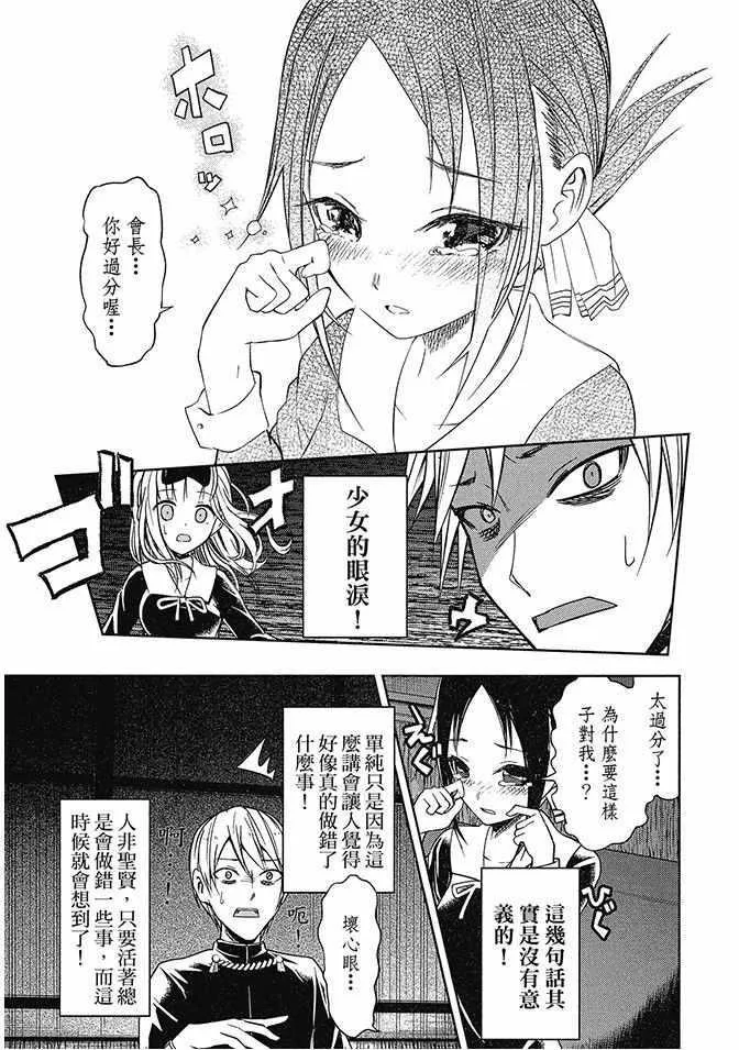 第2卷 第28页