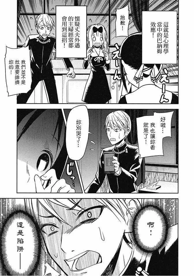 第2卷 第29页