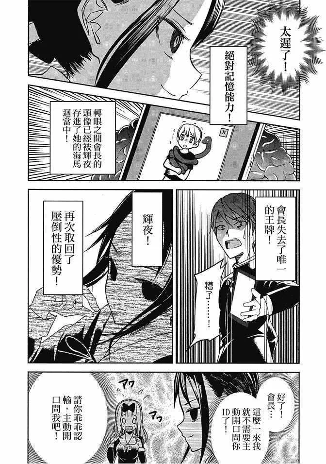 第2卷 第30页