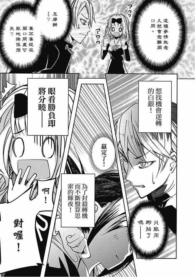 第2卷 第31页