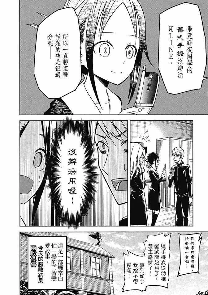 第2卷 第32页