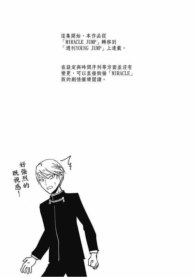 第2卷 第33页