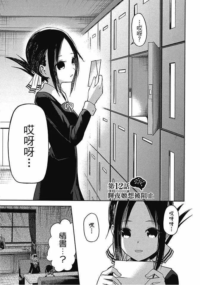 第2卷 第35页