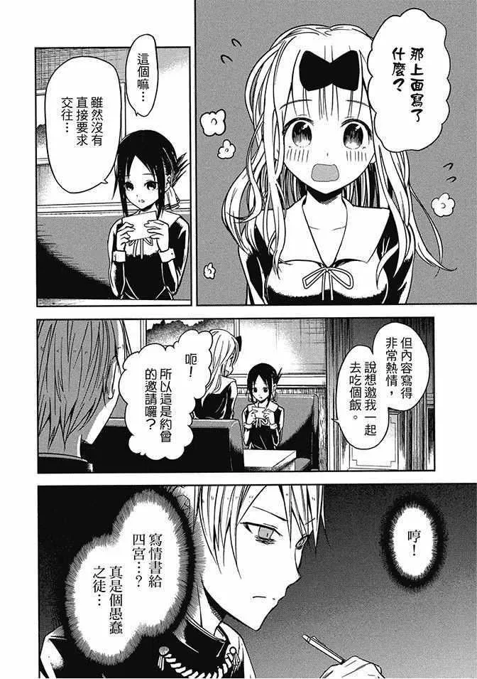 第2卷 第36页