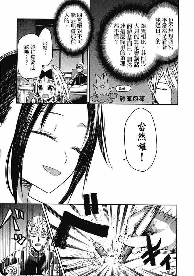 第2卷 第37页