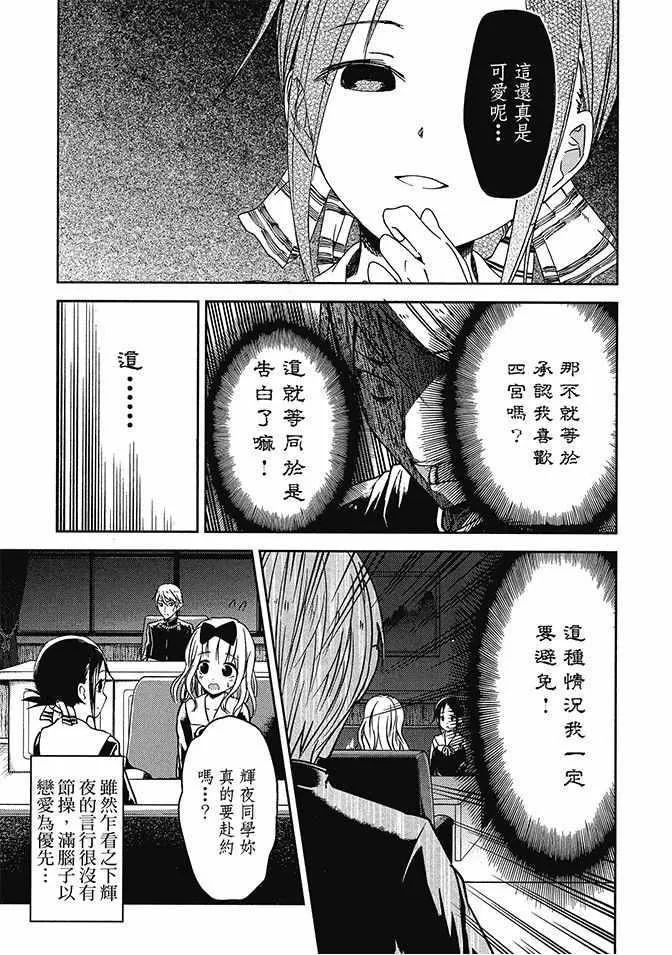 第2卷 第39页
