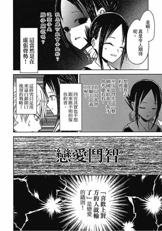 第2卷 第40页