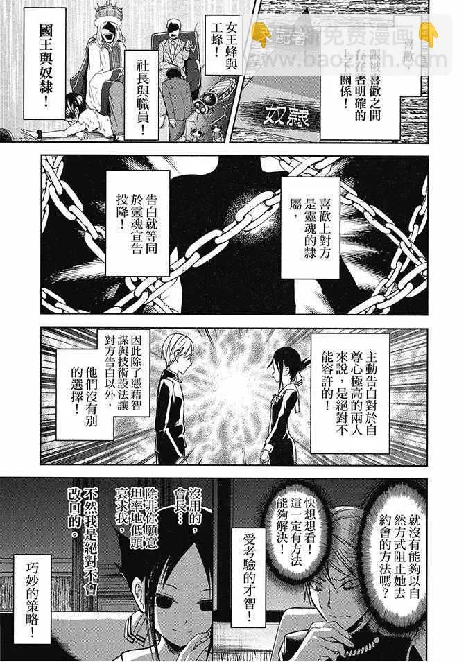 第2卷 第41页
