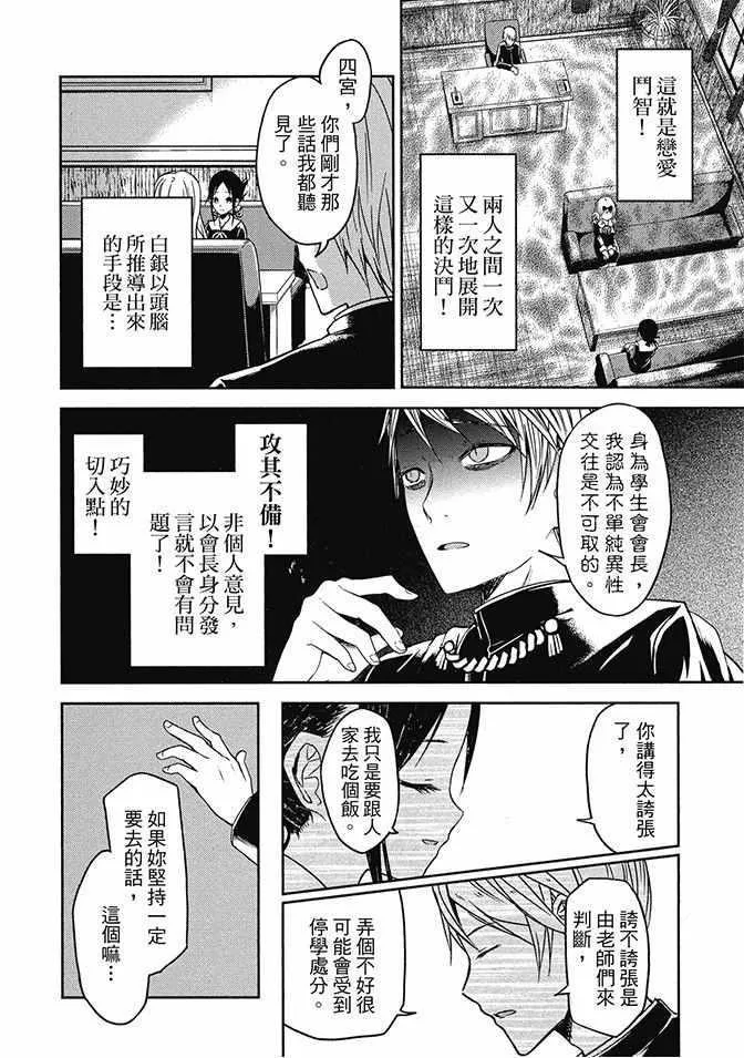 第2卷 第42页