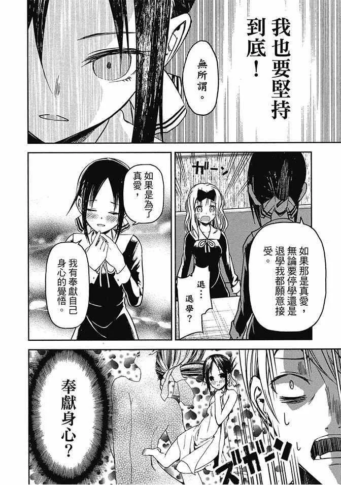 第2卷 第44页