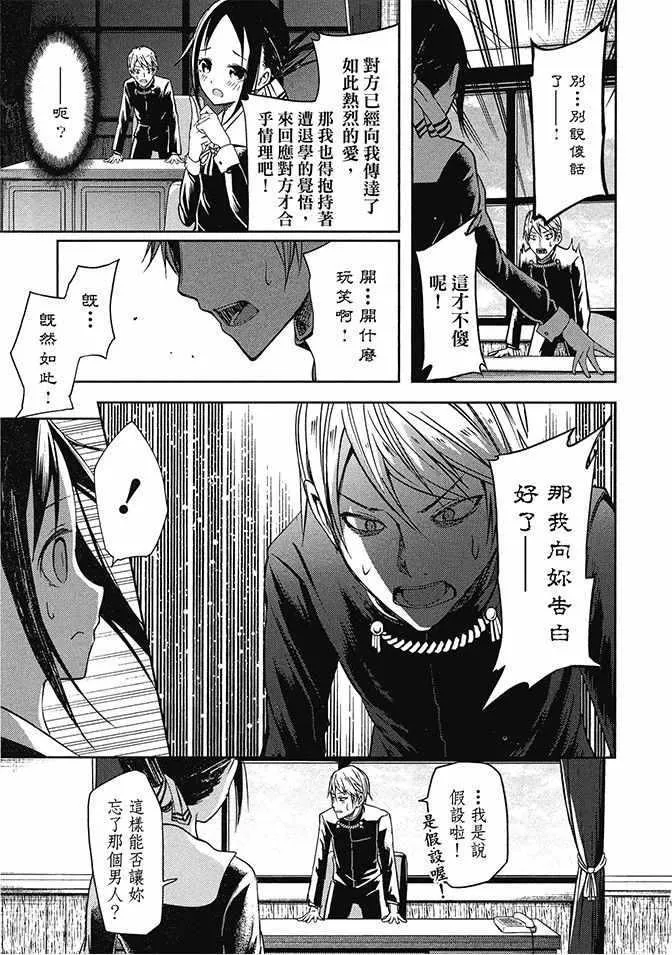 第2卷 第45页