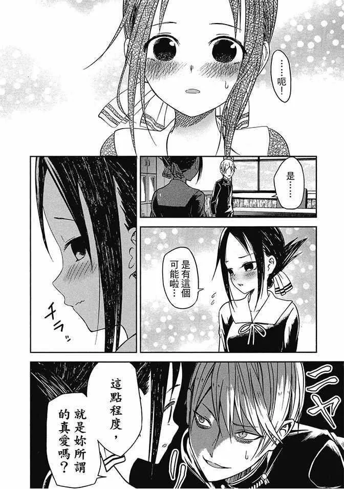 第2卷 第46页