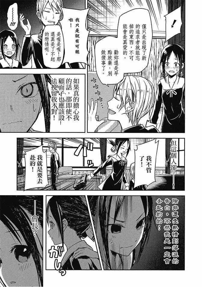 第2卷 第47页