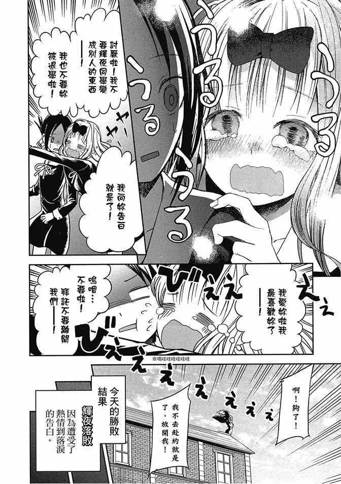 第2卷 第48页