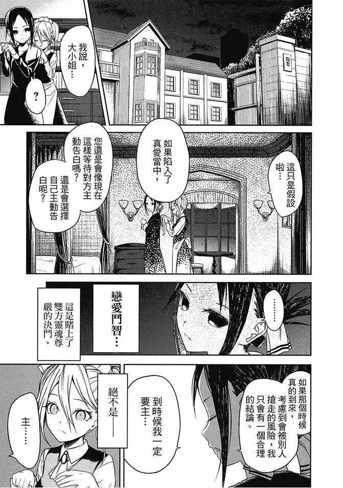 第2卷 第49页