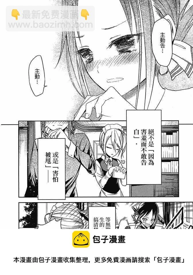 第2卷 第50页