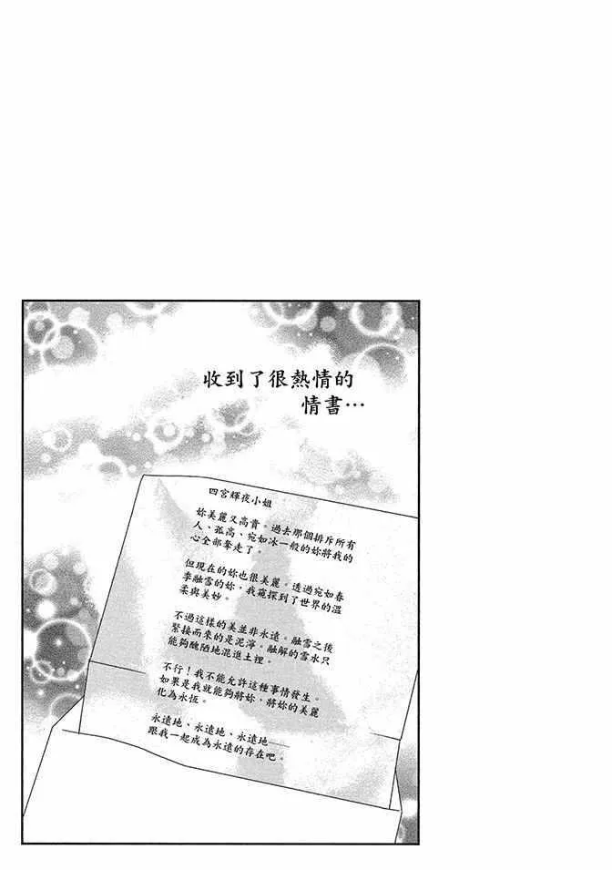 第2卷 第51页
