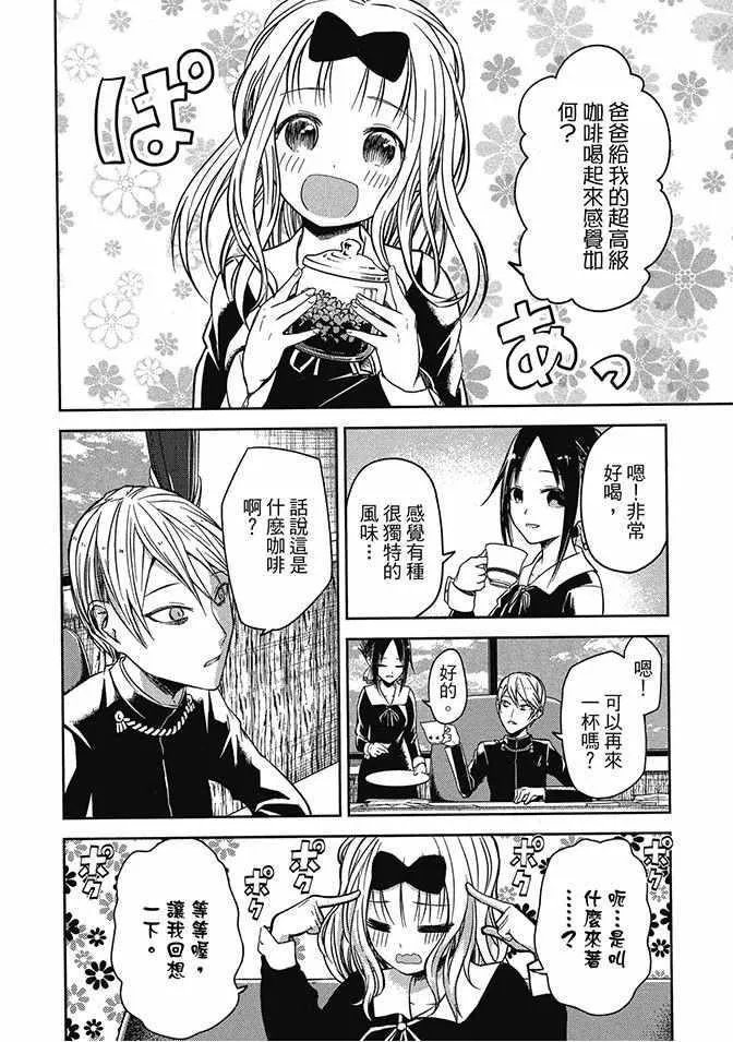 第2卷 第54页