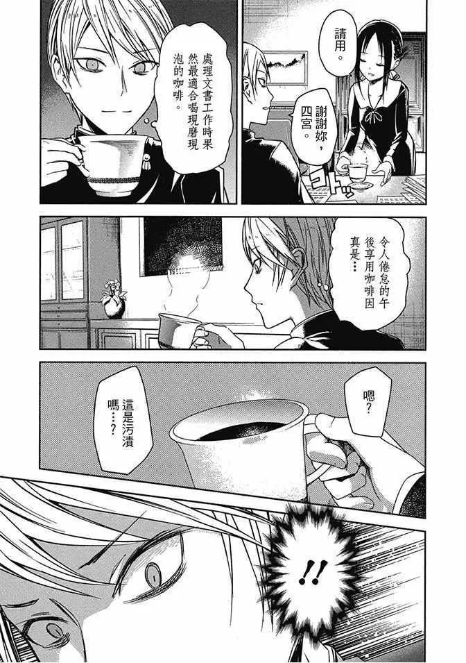 第2卷 第55页