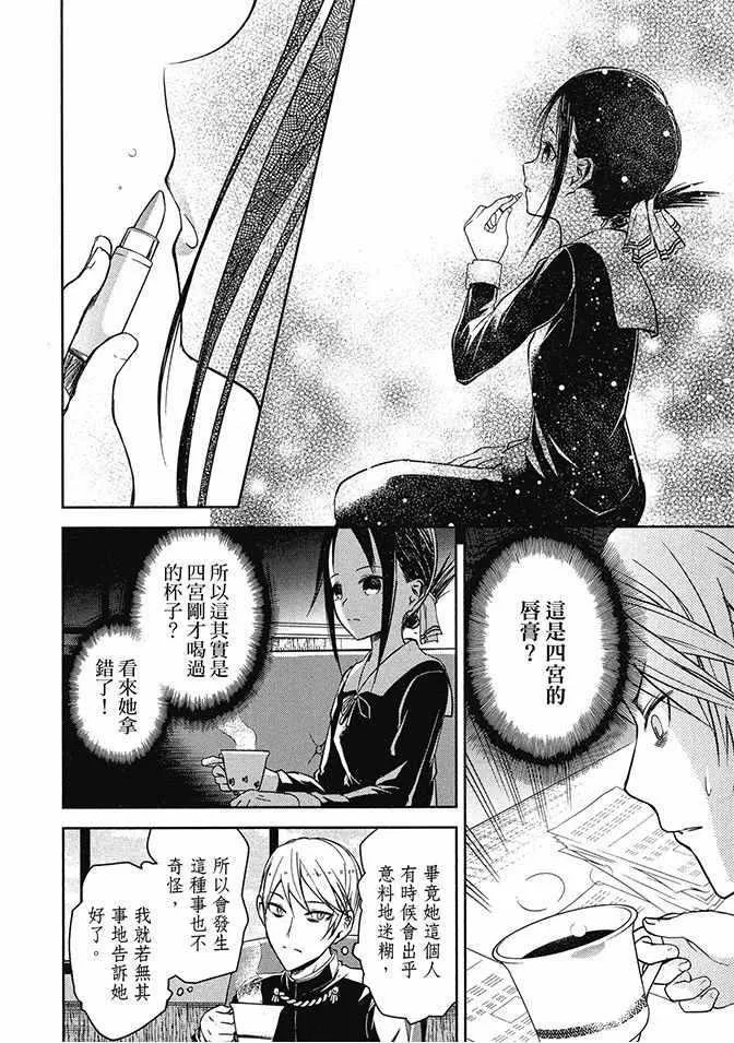 第2卷 第56页