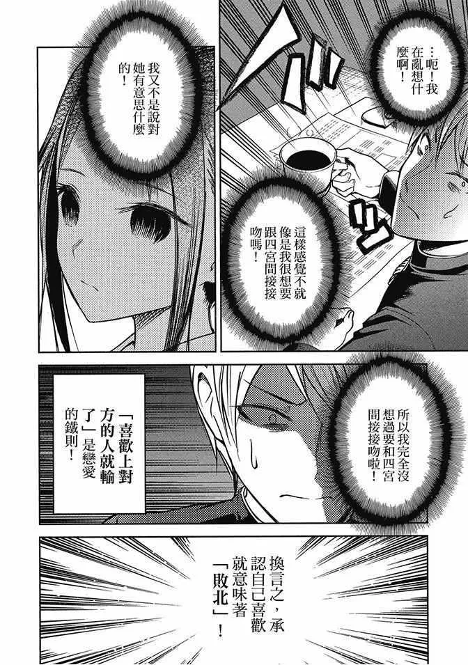 第2卷 第58页