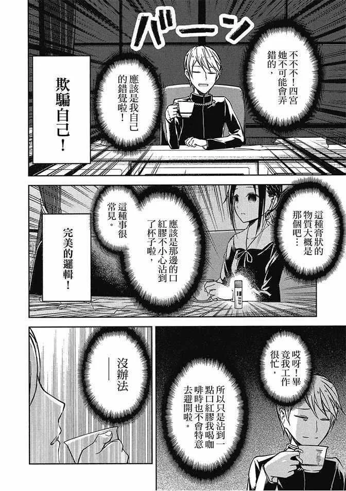 第2卷 第60页