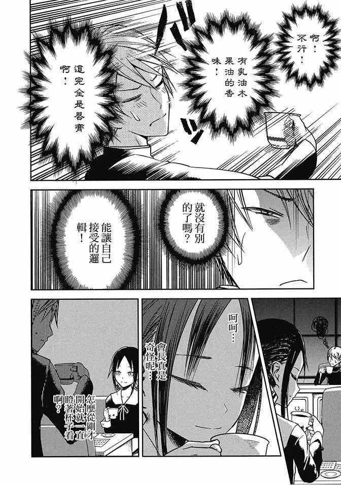 第2卷 第62页