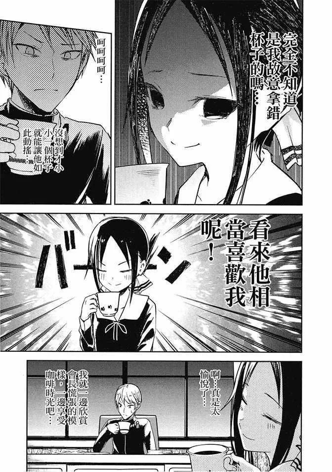第2卷 第63页