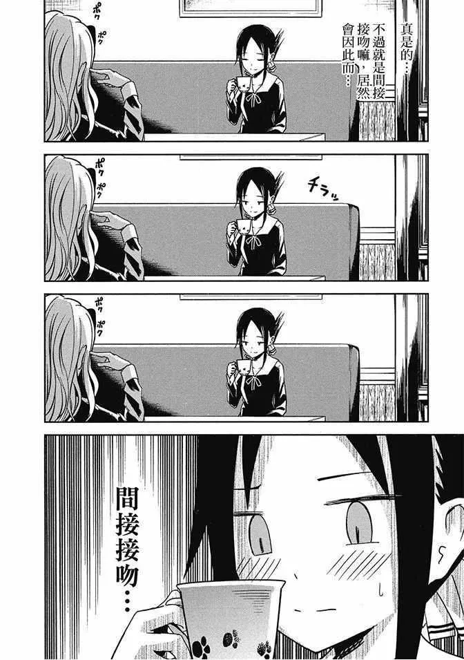 第2卷 第64页