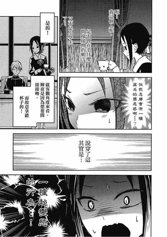 第2卷 第65页