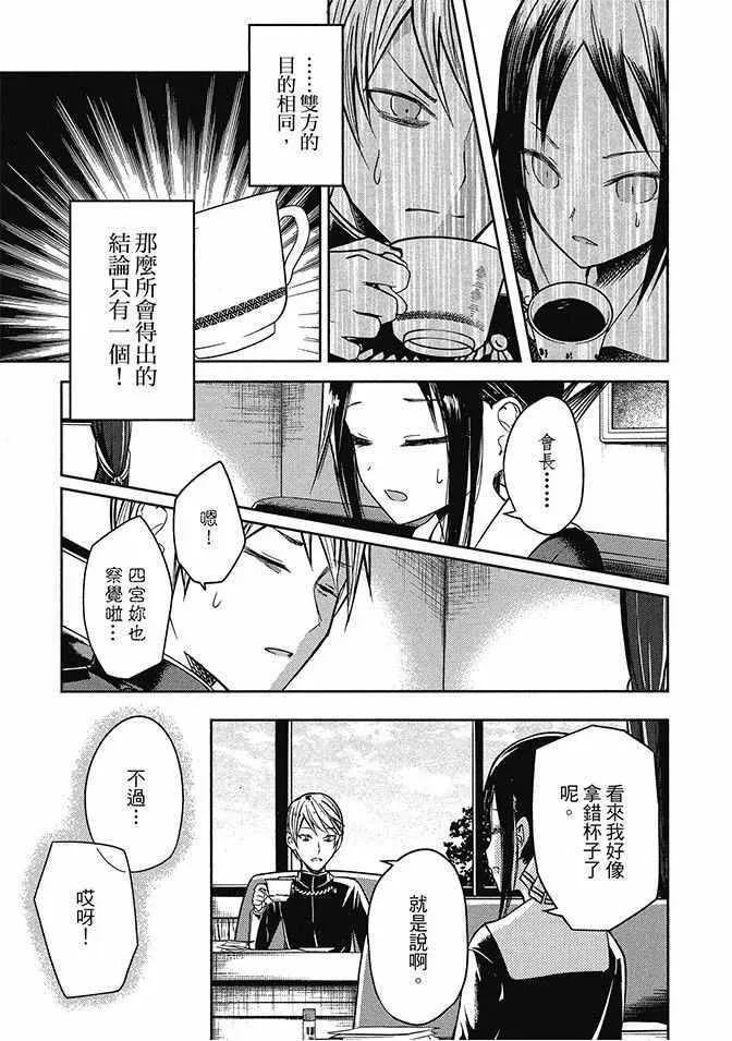 第2卷 第67页