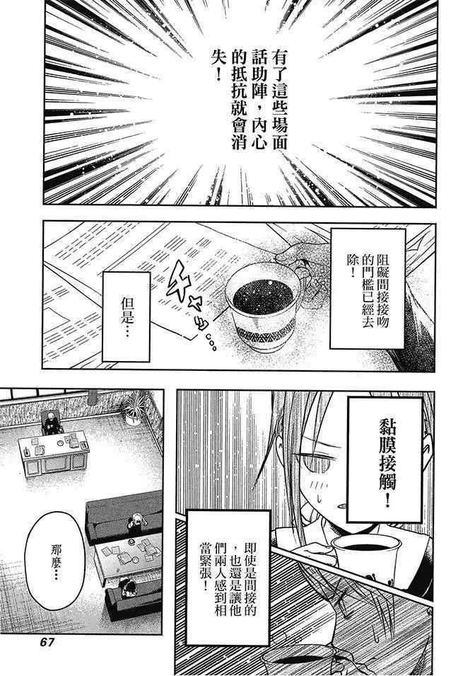 第2卷 第69页
