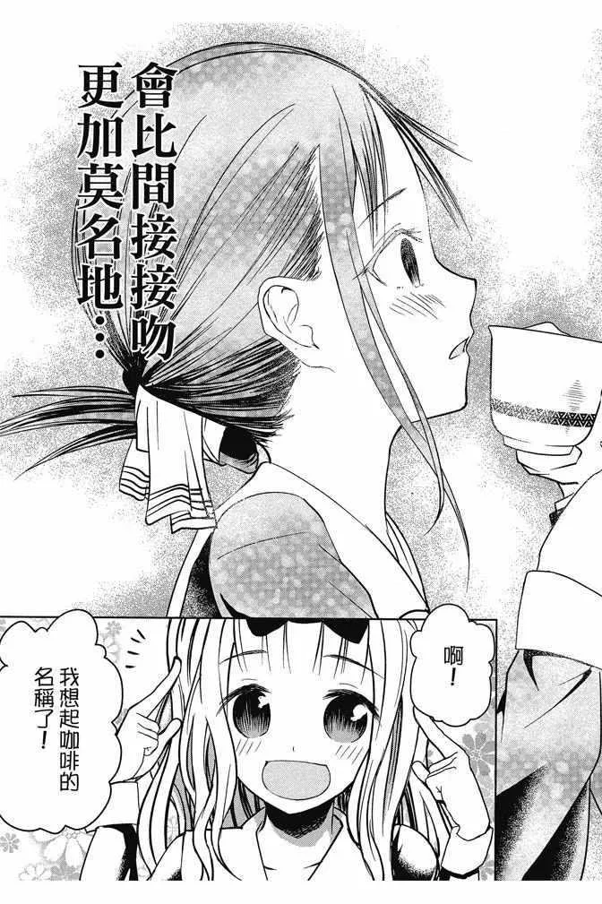 第2卷 第71页