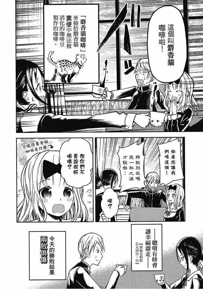 第2卷 第72页