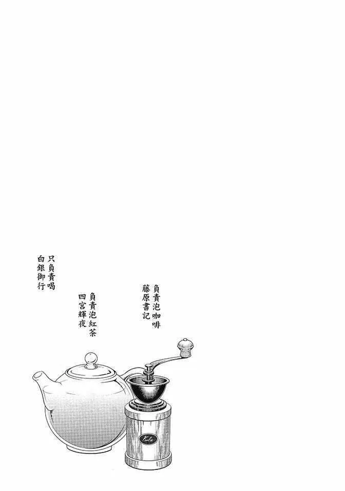 第2卷 第73页