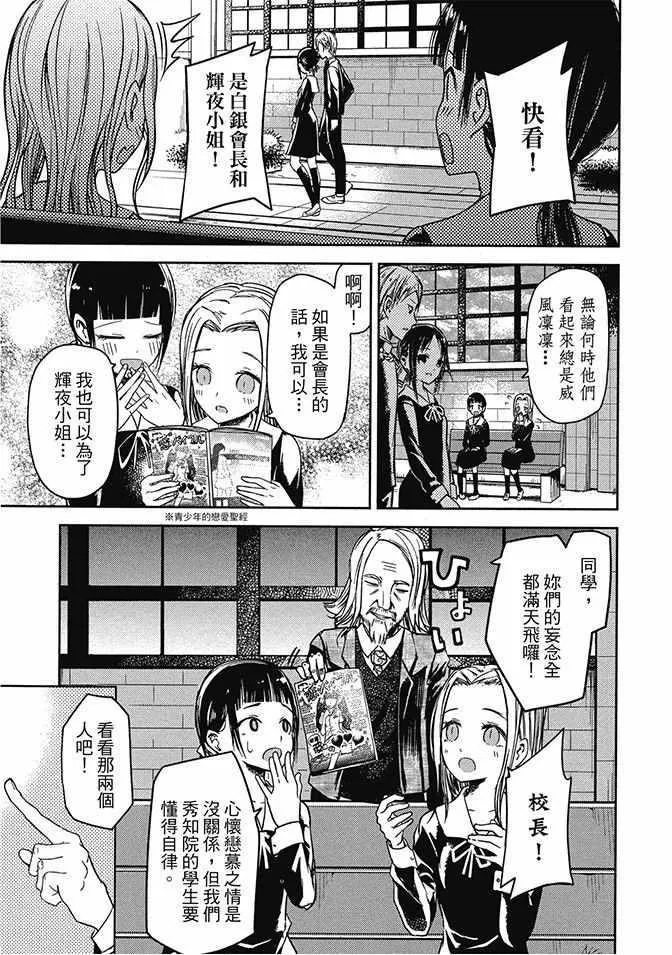 第2卷 第75页