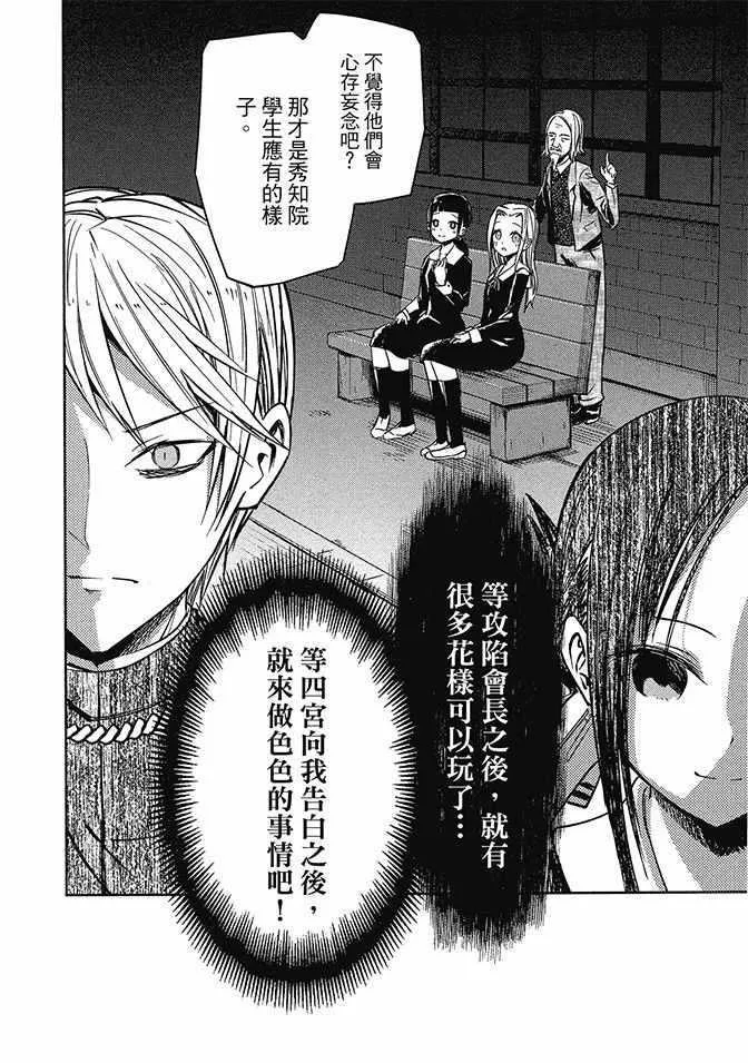 第2卷 第76页