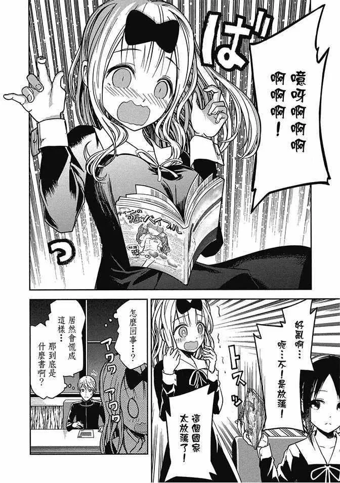 第2卷 第78页