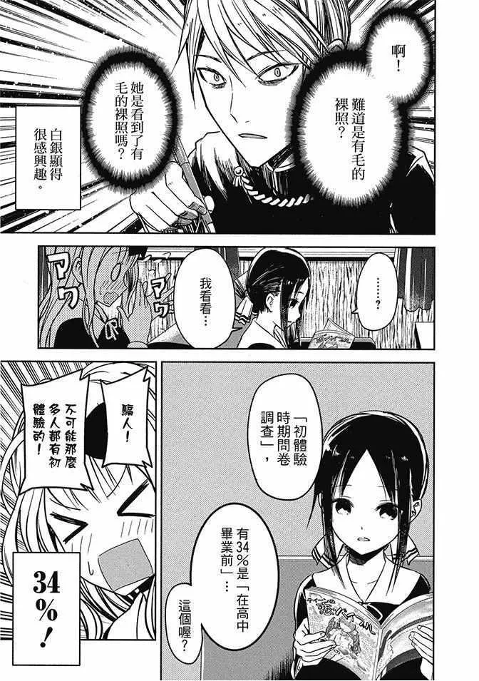 第2卷 第79页