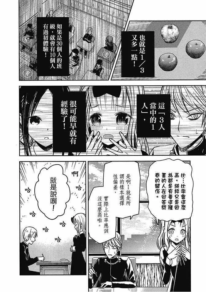第2卷 第80页