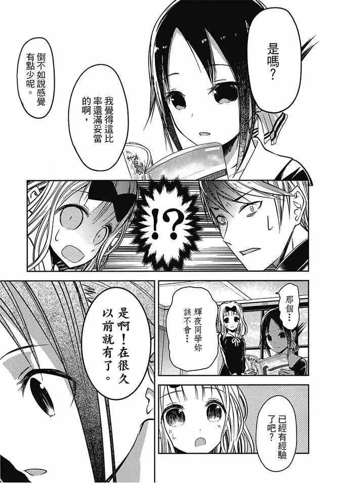 第2卷 第81页
