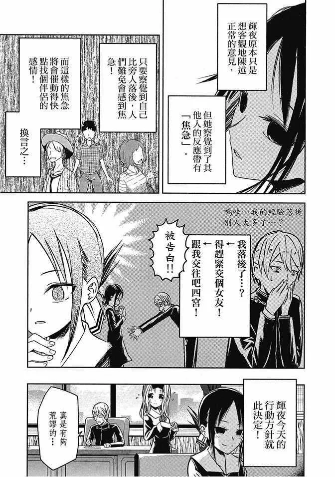 第2卷 第83页