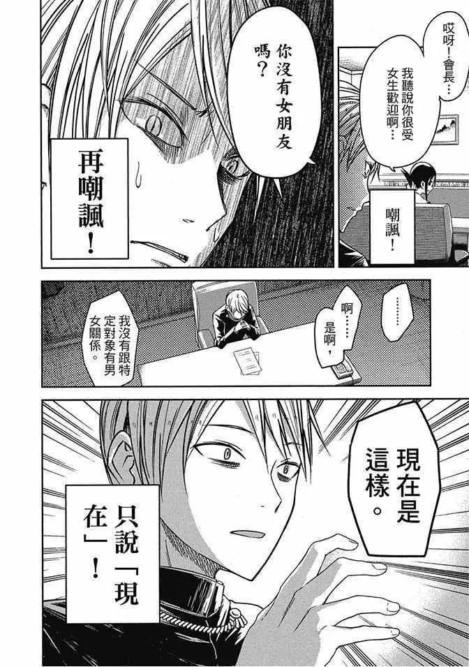 第2卷 第84页