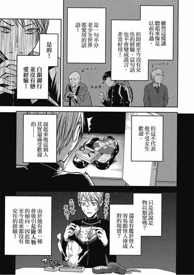 第2卷 第85页